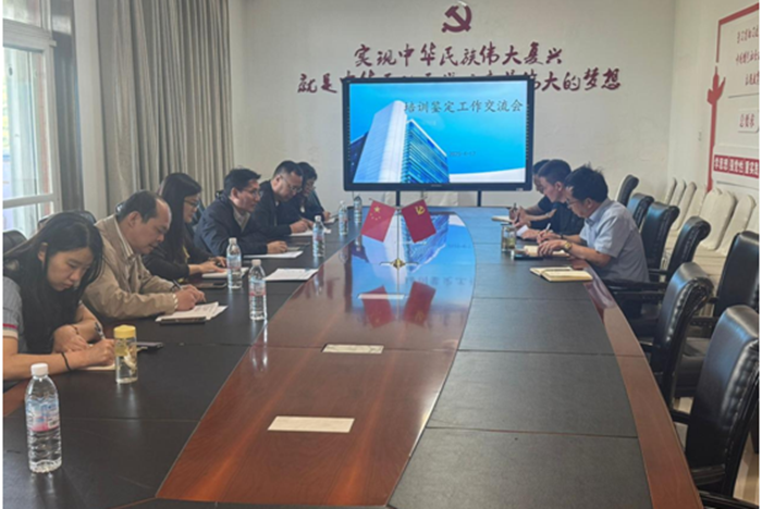 QQ图片20250604092401.png