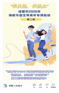 企业微信截图_17898944031808.png