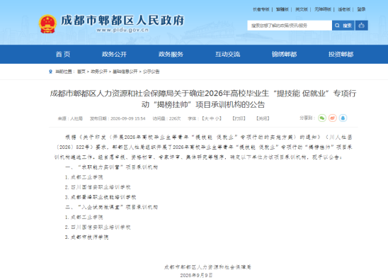 企业微信截图_17898944209038.png